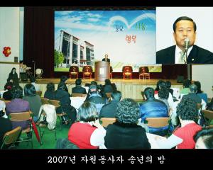 제12회 광주시 농업인의 날