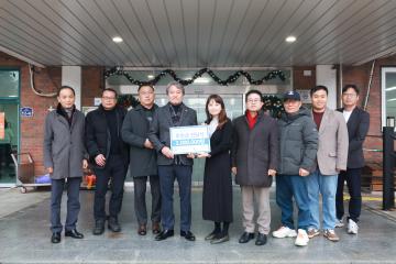 경기도 자동차 매매사업조합 광주 하남지부 기탁식