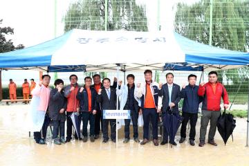 광주시 의용소방대연합회 소방기술 경연대회 