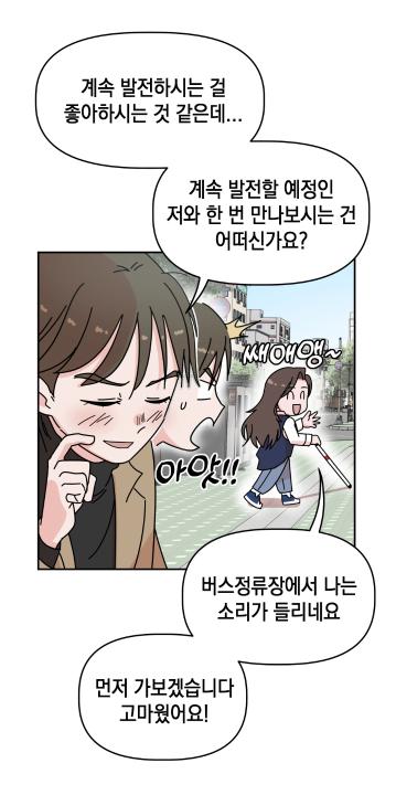 '광주시 시각장애인 보도점자블록 설치 및 운영 조례' 게시글의 사진(12)