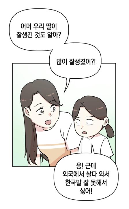 '광주시 외국인복지센터 설치 및 운영 조례' 게시글의 사진(4)