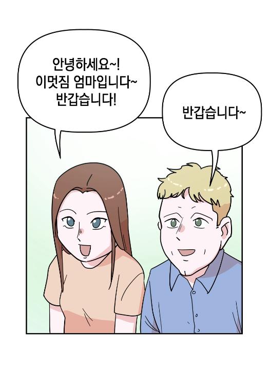 '광주시 외국인복지센터 설치 및 운영 조례' 게시글의 사진(7)