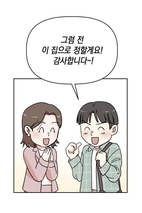 '광주시 시내버스 공공관리제 운영에 관한 조례' 게시글의 사진(12)