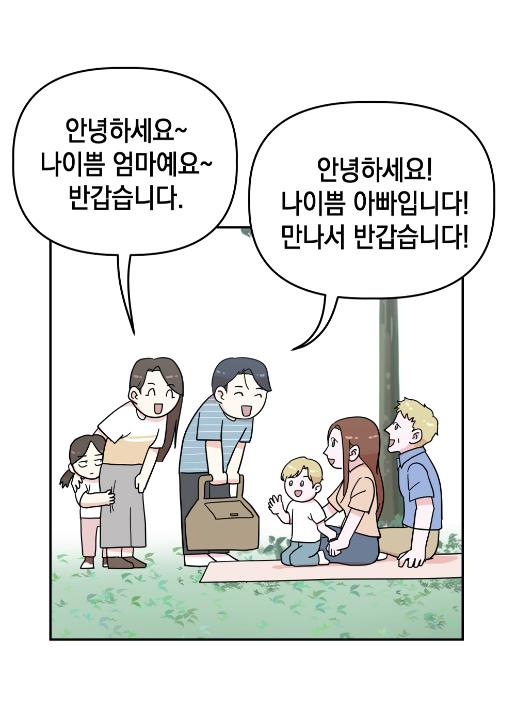 '광주시 외국인복지센터 설치 및 운영 조례' 게시글의 사진(6)