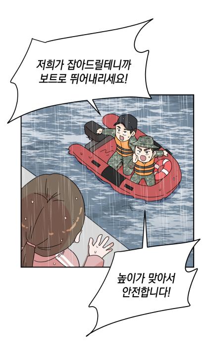 '광주시 특전사동지회 지원에 관한 조례' 게시글의 사진(5)