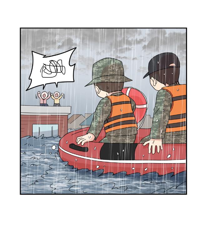 '광주시 특전사동지회 지원에 관한 조례' 게시글의 사진(4)