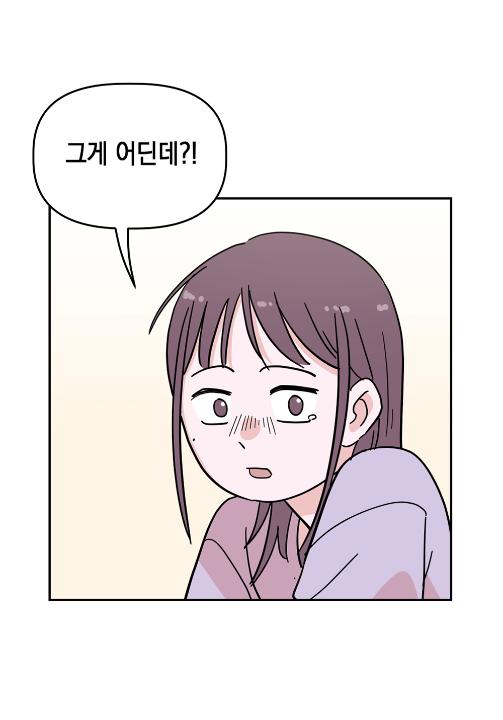 '광주시 대안교육기관 지원 조례' 게시글의 사진(5)