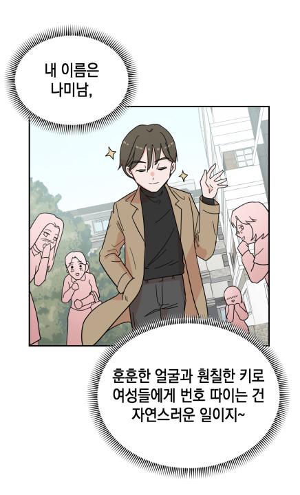 '광주시 시각장애인 보도점자블록 설치 및 운영 조례' 게시글의 사진(2)