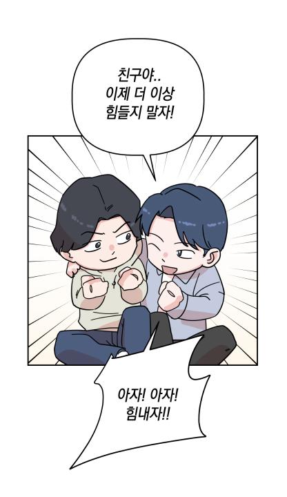 '광주시 주택임차인 보호 및 전세사기피해 지원 조례' 게시글의 사진(12)