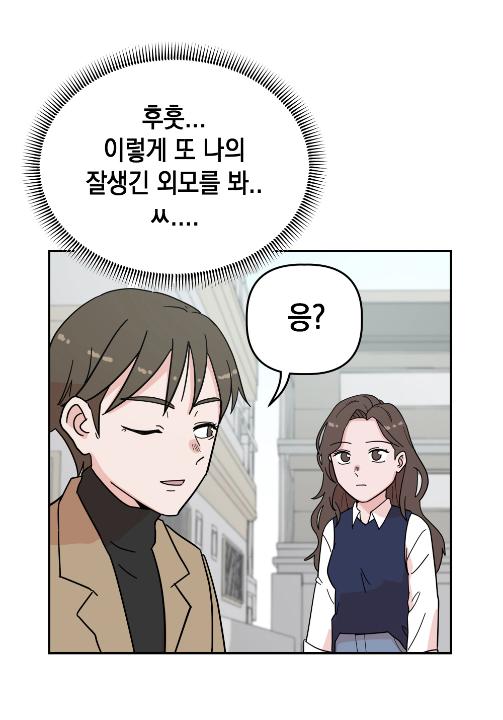 '광주시 시각장애인 보도점자블록 설치 및 운영 조례' 게시글의 사진(3)