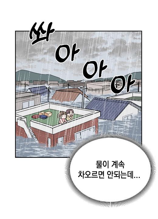 '광주시 특전사동지회 지원에 관한 조례' 게시글의 사진(2)