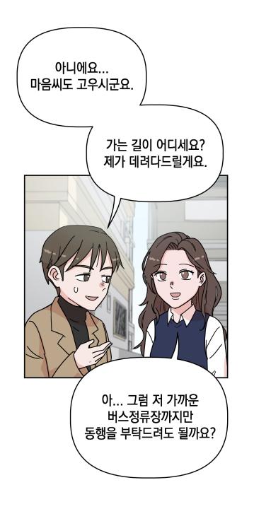 '광주시 시각장애인 보도점자블록 설치 및 운영 조례' 게시글의 사진(9)