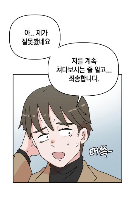 '광주시 시각장애인 보도점자블록 설치 및 운영 조례' 게시글의 사진(7)