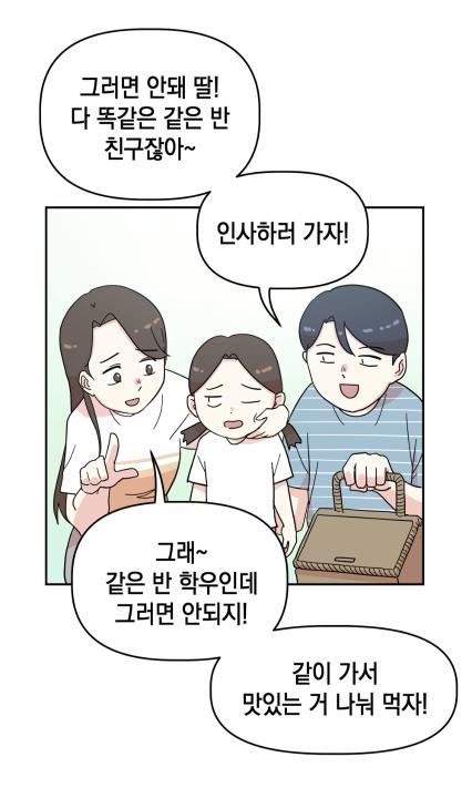 '광주시 외국인복지센터 설치 및 운영 조례' 게시글의 사진(5)