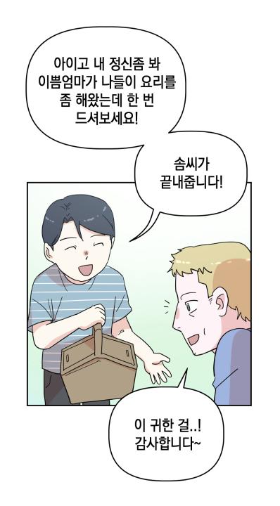 '광주시 외국인복지센터 설치 및 운영 조례' 게시글의 사진(12)