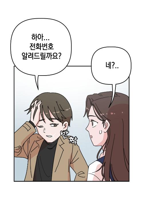 '광주시 시각장애인 보도점자블록 설치 및 운영 조례' 게시글의 사진(5)