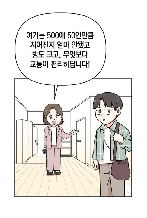 '광주시 시내버스 공공관리제 운영에 관한 조례' 게시글의 사진(2)