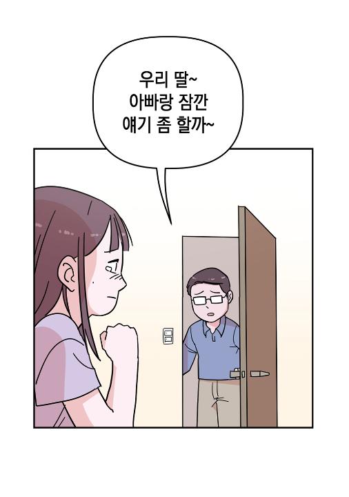 '광주시 대안교육기관 지원 조례' 게시글의 사진(3)