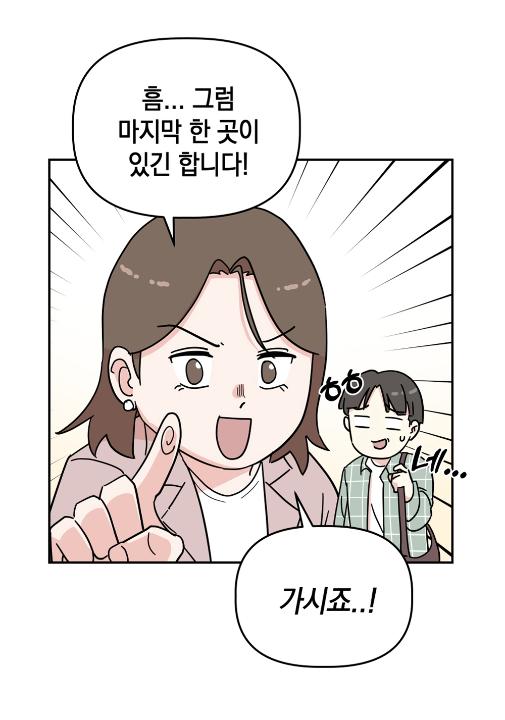 '광주시 시내버스 공공관리제 운영에 관한 조례' 게시글의 사진(5)