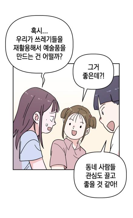 '광주시 대안교육기관 지원 조례' 게시글의 사진(9)