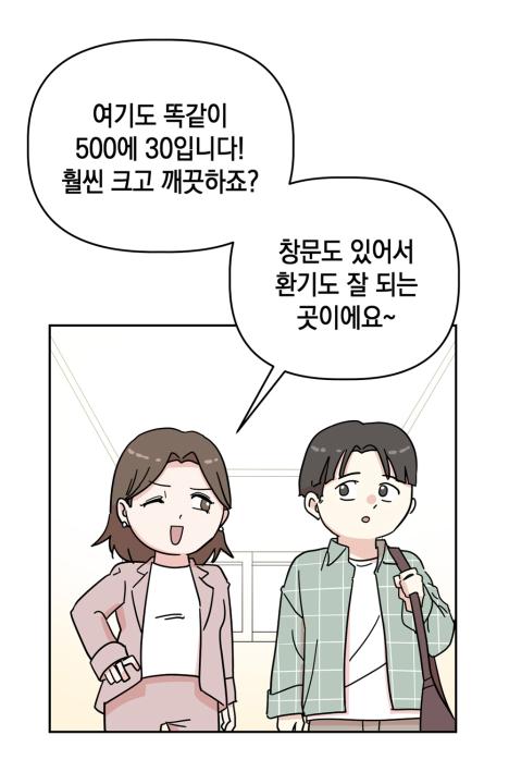 '광주시 시내버스 공공관리제 운영에 관한 조례' 게시글의 사진(6)