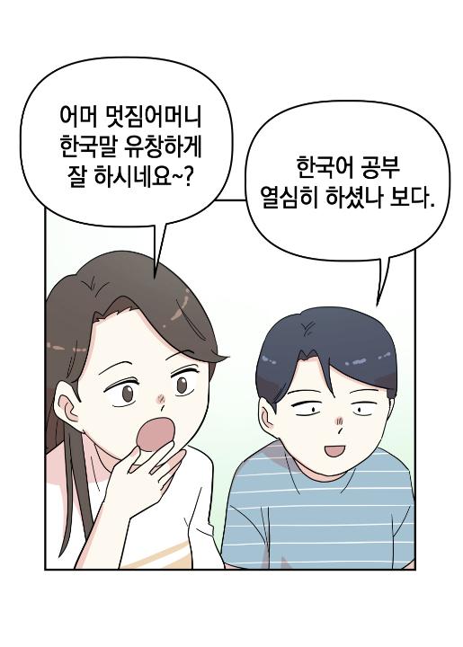 '광주시 외국인복지센터 설치 및 운영 조례' 게시글의 사진(8)