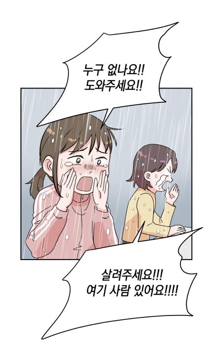 '광주시 특전사동지회 지원에 관한 조례' 게시글의 사진(3)