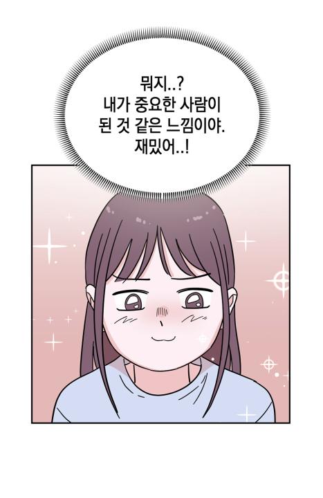 '광주시 대안교육기관 지원 조례' 게시글의 사진(11)