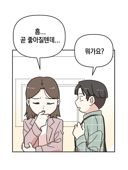 '광주시 시내버스 공공관리제 운영에 관한 조례' 게시글의 사진(8)