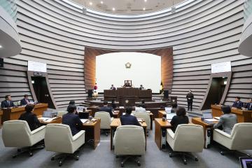 광주시의회 제320회 임시회