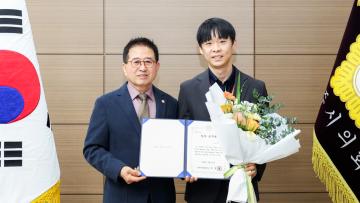 광주시의회 2026년 2월 칭찬공무원